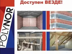 Топлоизолация за стени penoplex къде да купя и как да монтирате