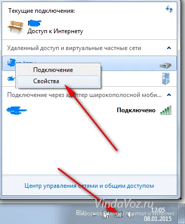 Знайте, паролата за Wi Fi