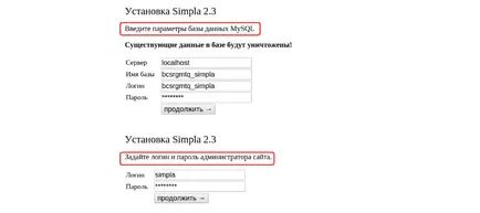 Instalarea CMS hosting de la blog-ul simpla sursa skhost