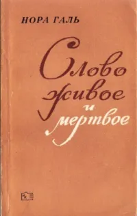 9 книги, които учат писане, колекции от книги на Уили в