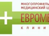 Ано Клиника NIITO - консултативен и диагностичен център в Сибир на коментари Frunze, пишете на