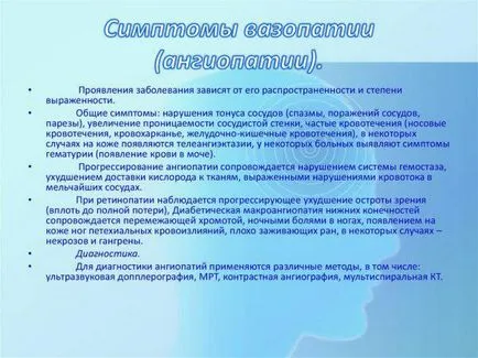 Ангиопатия на ретината в очите на симптомите на детето и лечението на кода на МКБ-10, хипертонична тип, и двете,