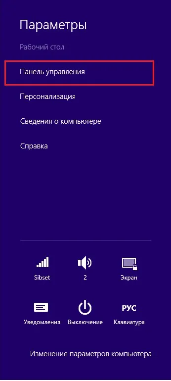 Автоматични прозорци за възстановяване 8