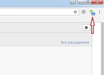 Автоматично актуализиране на страници в Google Chrome