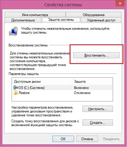 Automatikus helyreállítási Windows 8