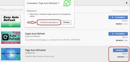 Auto-actualizare pagini în Google Chrome