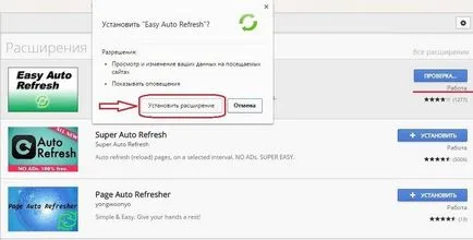 Auto-actualizare pagini în Google Chrome