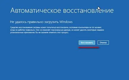 Automatikus helyreállítási Windows 8