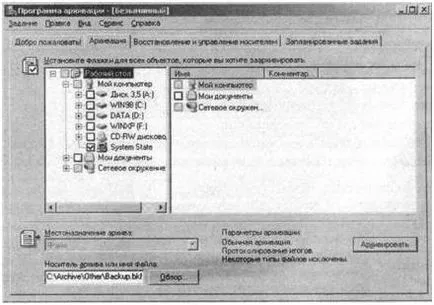 Biztonsági mentés és visszaállítás az adatok a Windows XP, CHIEFTEC