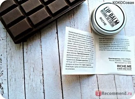 Balsam de buze Riche Beurre de cacao vindecare balsam de buze cu unt de cacao - „balsam pe bază de 3