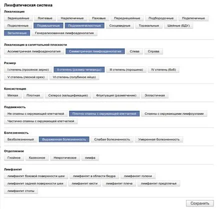 Automatizare clinici stomatologice, cabinete stomatologice