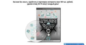 instruire online gratuite test drive - prima 100 de mii pe Internet - Artem Pleshkova