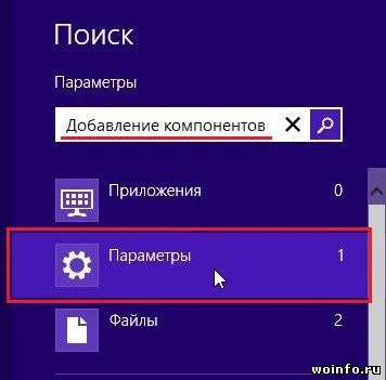 Primi gratuit centru media profesioniste pentru Windows 8