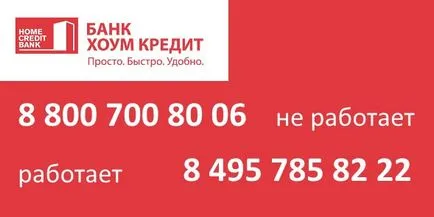 Bank lakáshitel szabad forró vonal telefonszáma mobil 8800