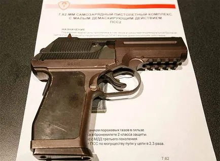 Servicii de informații pistol insonorizate MSS-2