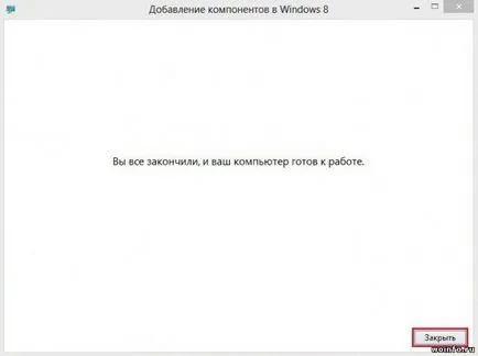 Получете безплатни професионални медиен център за Windows 8