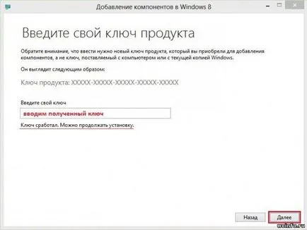 Primi gratuit centru media profesioniste pentru Windows 8