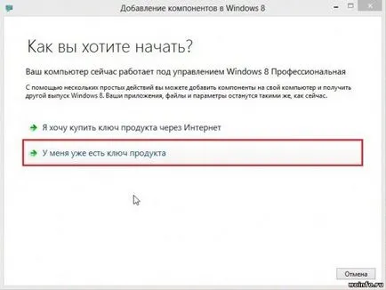 Primi gratuit centru media profesioniste pentru Windows 8