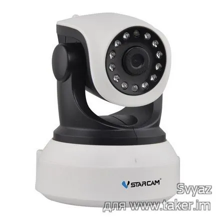 Detectarea asociere IP CCTV aparat de fotografiat vstarcam c7824wip la 720p