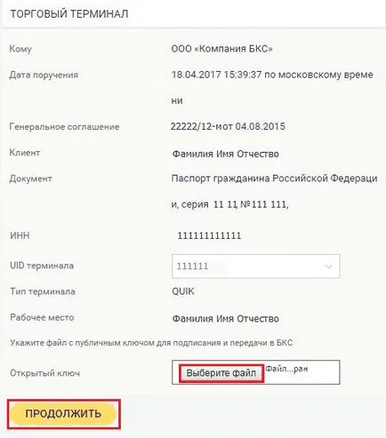 BCS broker - întrebări privind instalarea și înregistrarea Quik Quik, Quik cum se instalează platforma de tranzacționare și