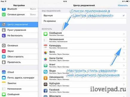 Értesítési központ, és állítsa be úgy, hogy az iOS 7