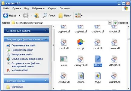 Mi az univerzum Microsoft Windows 7