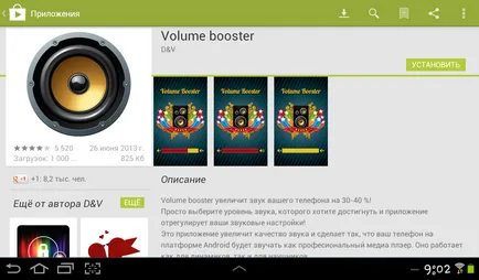 Selectați un program pentru a crește volumul pe Android (Galaxy Tab 2)