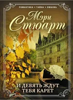 Literatura pentru copii - care să permită copilului să citească, recenzie