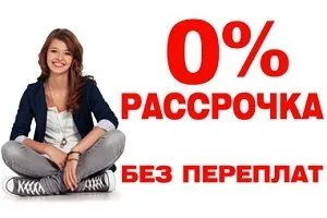 Парите на вноски без лихва без спестявания заем банка, да получите пари в продължение на 3 месеца, без да