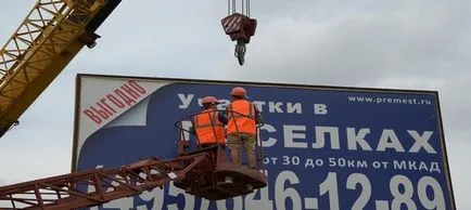 Dezmembrează banner si publicitate outdoor