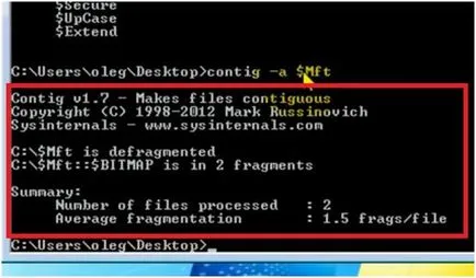 Дефрагментиране MFT маса главен файл
