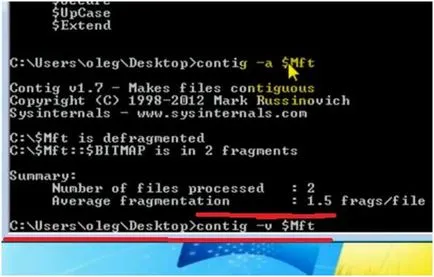 Дефрагментиране MFT маса главен файл