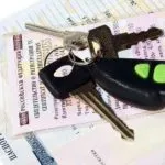 Documente privind dreptul de proprietate asupra vehiculului, confirmând