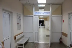 Nappali kórház, Regionális Clinical Oncology Center