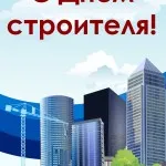 Експертният съвет на Държавната Дума на градоустройствени дейност повдигна въпроса за