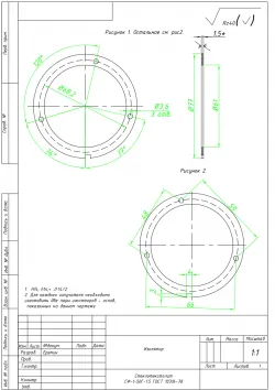 Elektrosztatikus fejhallgató STAX - ez nem a mi választásunk! Gyakorlati Electronics magazin datagor