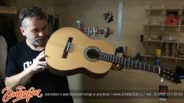 Rattle húros gitár