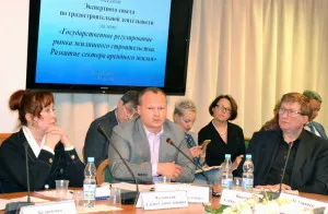 Consiliul de experți al Dumei de Stat a activității de urbanism a ridicat problema