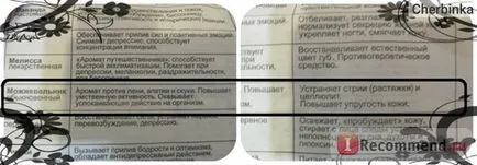 Illóolaj boróka Aspera - «★ illata, az erdő, hogy megbirkózzon a nem csak a közöny és irritáció, de