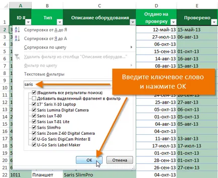 Excel 2013 speciális szűrőt az Excel