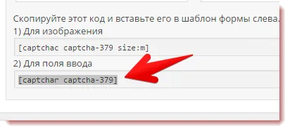 Formularul de feedback pentru site-ul dvs.