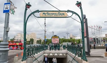 Filevskaya metróvonal, amely nem mindig veszi észre az utasok
