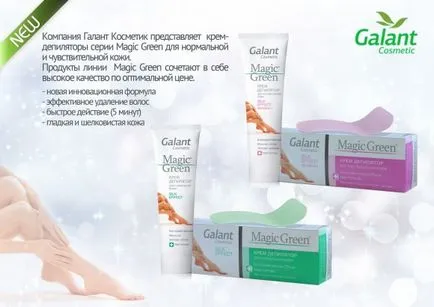 Galant cosmetice crema de săpun hidratante produse intime emolient pentru față și corp de îngrijire