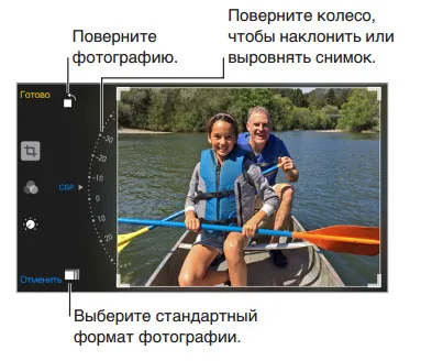 Capitolul 11 ​​- Fotografie de instrucțiuni pentru iPhone pe 8 comentarii de la ios icanto