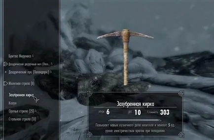 Hyde The Elder Scrolls V Skyrim - în cazul în care pentru a găsi 