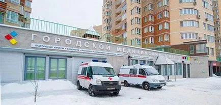 Град Медицински център, Mytishchi