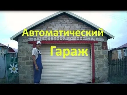 Гребла Трактор гребла домашно трактор