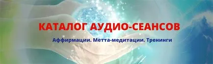 Инструкции за живот, по-добър живот! Променете живота си към по-добро!