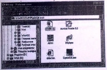 Tehnologia informației (imprimare)