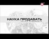 Изкуство от продажната